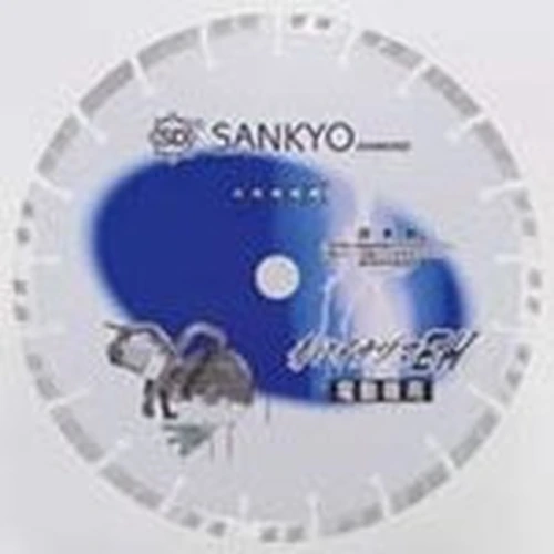 PID-149981_0 Blue Inazuma EH - Image 1