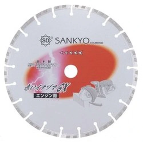 PID-149993_0 Red Inazuma - Image 1
