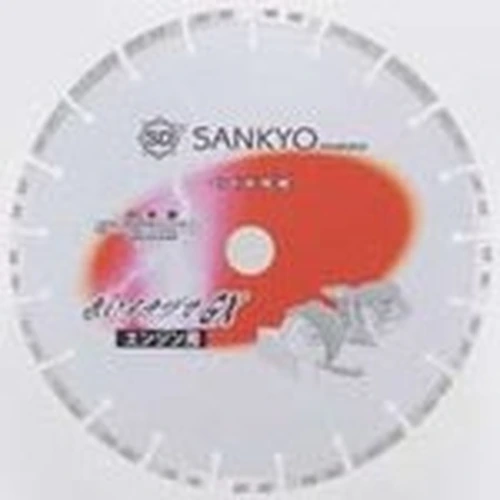 PID-150039_0 Red Inazuma GX - Image 1
