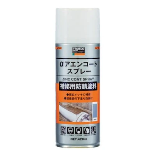 PID-150625_0 α Zinc Coat Spray - Image 1