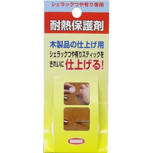 PID-154955_0 Heat-Resistant Protective Agent 20 cc - Image 1