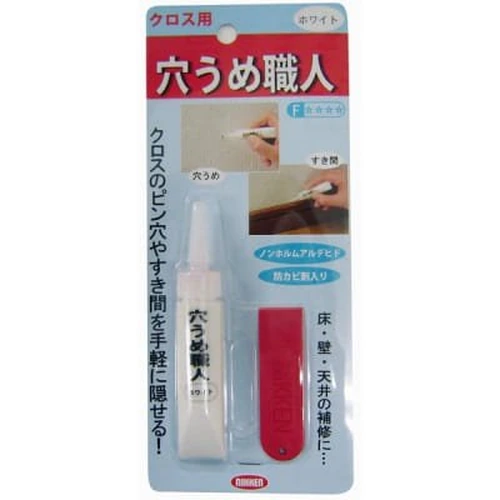 PID-155223_0 Hole Filler for Cloth - Image 1
