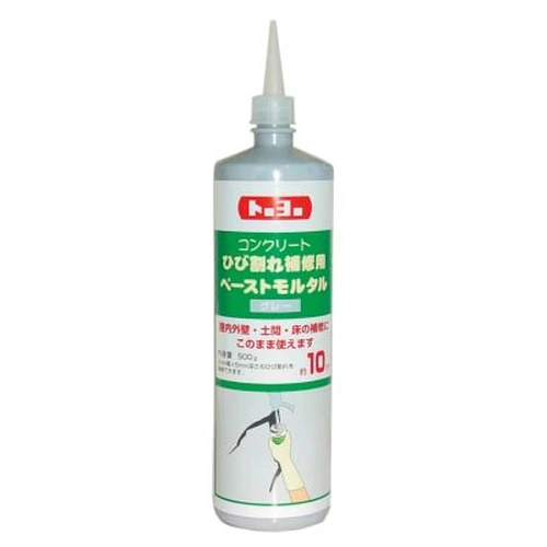 PID-155273_0 Paste Mortar - Image 1