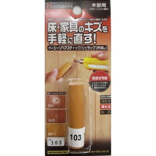 PID-155280_0 Easy Repair Stick (shellac polish remover) - Image 1