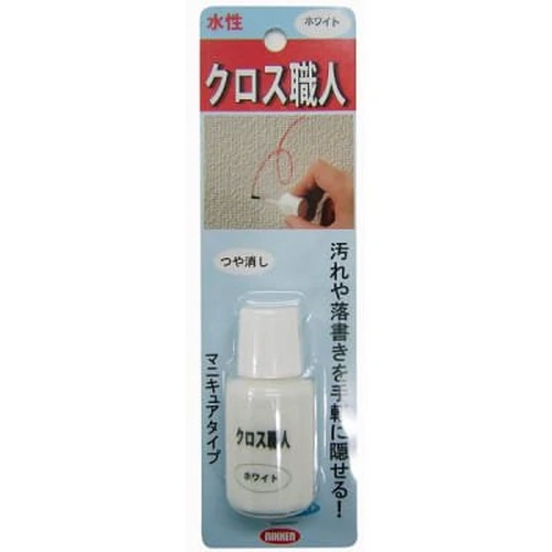PID-155333_0 Cross worker, gloss remover, 20 ml, manicure type - Image 1