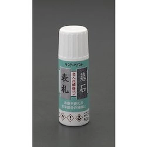 50 g Paint With Brush for Repair