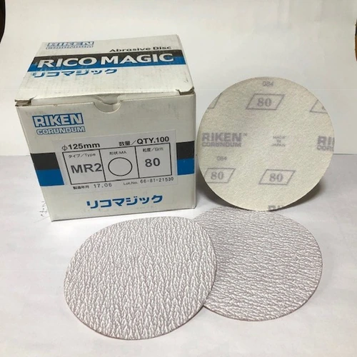 PID-156035_0 Rico Magic φ125 without Holes - Image 1