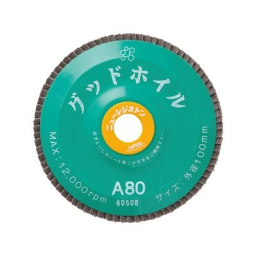 Good Wheel