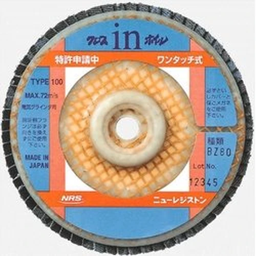 PID-156185_0 Cross in Wheel (one-touch type) - Image 1
