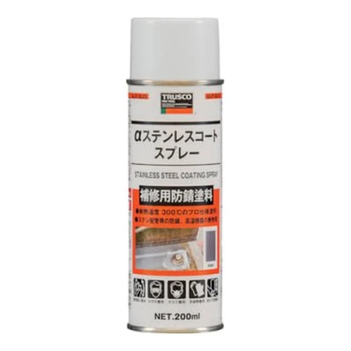 PID-156417_0 α Stainless Steel Coating Spray - Image 1