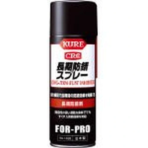 PID-156565_0 Long-Lasting Anti-Rust Spray No.1426 - Image 1