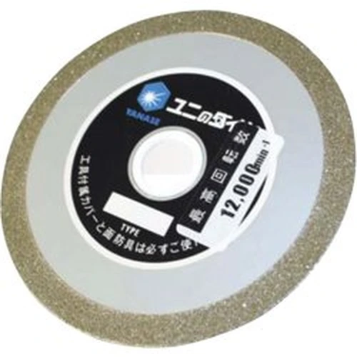 PID-156725_0 Cutter & Disc - Image 1