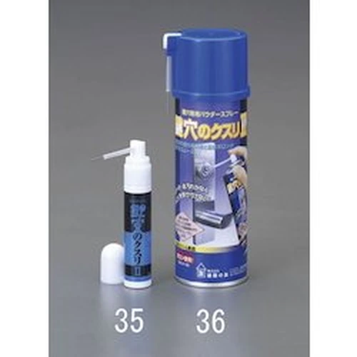 PID-156795_0 Powder Spray (for Key Hole) EA920AK-36 - Image 1