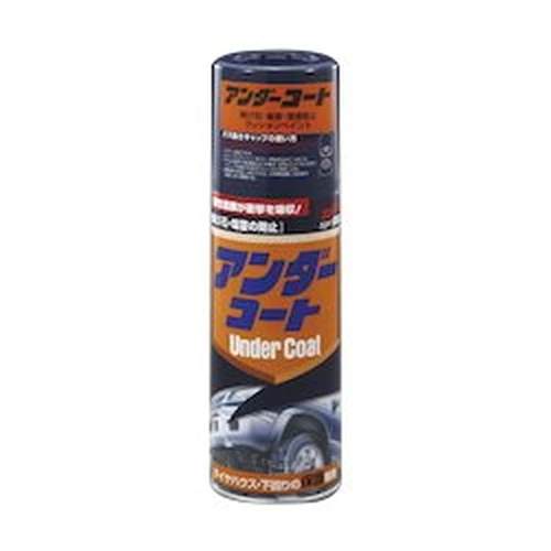 PID-157180_0 Under Coating Spray EA922AB-66 - Image 1