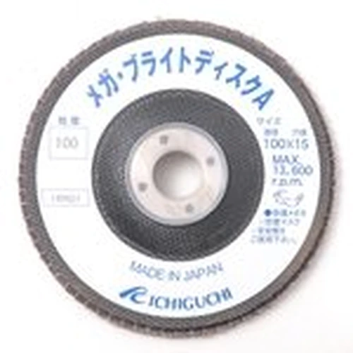 PID-157763_0 Mega Brite Disc A - Image 1