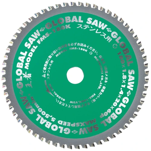 PID-160210_0 Circular Saw "King of Stainless Steel" (for Stainless Steel) - Image 1