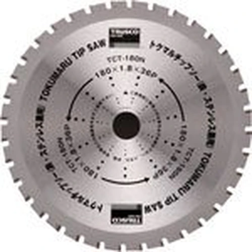PID-160276_0 Tokumaru Chip Saw (for Iron and Stainless Steel) - Image 1