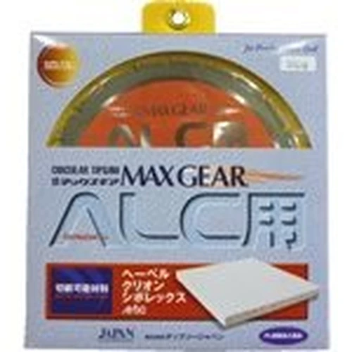 PID-160548_0 Max Gear for Thin ALC - Image 1