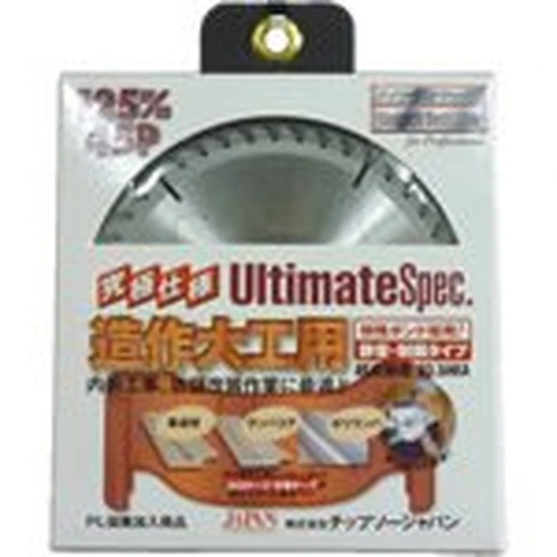 PID-160636_0 Ultimate Spec for Construction and Carpentry - Image 1