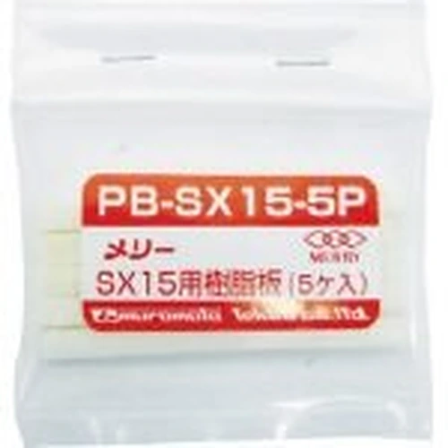 PID-161672_0 (Merry) Duct Cutter Resin Plate - Image 1