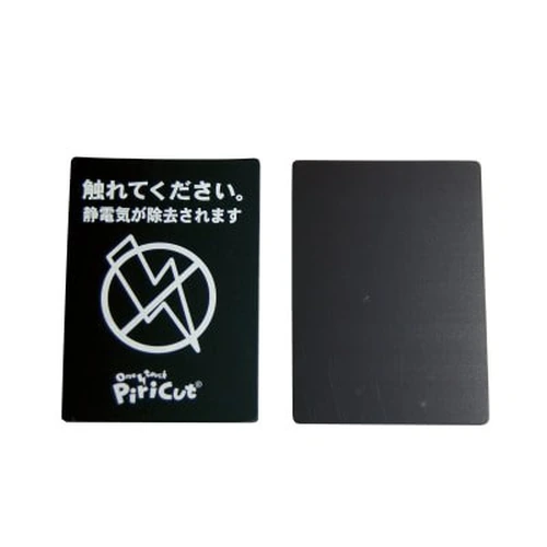 PID-162848_0 Conductive Urethane, Antistatic Sheet, Piricut Basic Width 64/182 mm - Image 1