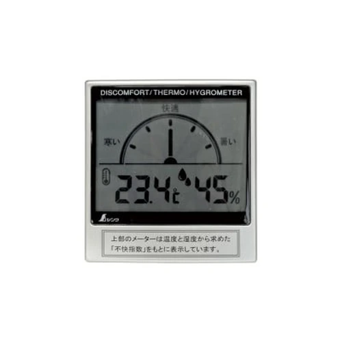 PID-165789_0 Digital temperature and hygrometer (free-standing / wall hanging) - Image 1