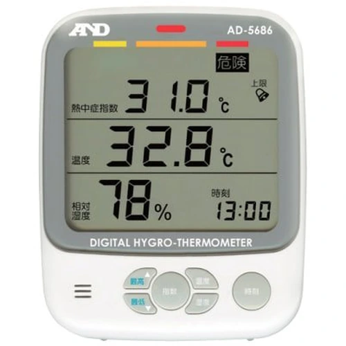 PID-166049_0 Ambient Temperature and Hygrometer AD-5686, Weight (g): Approx. 240 - Image 1