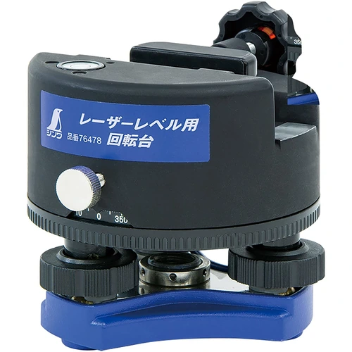 PID-167423_0 Laser Beam Level Rotating Table - Image 1