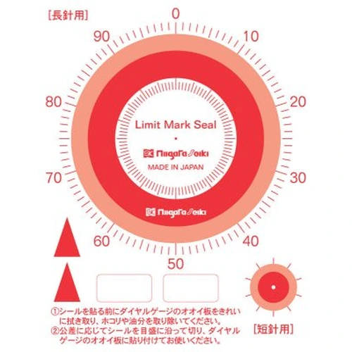 PID-167749_0 Dial Gauge Limit Mark Stickers - Image 1