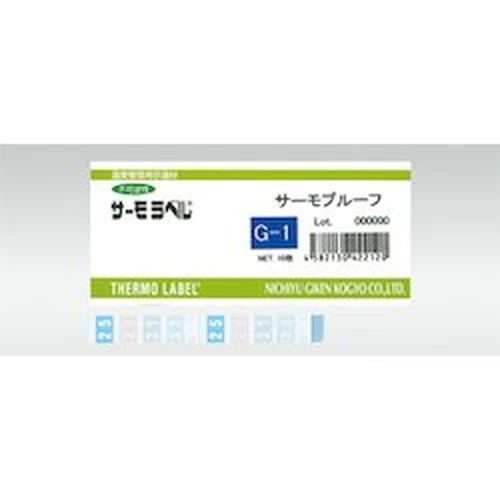 Thermo Proof G series