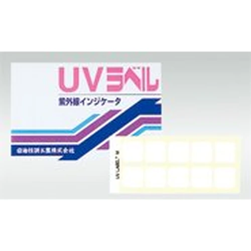 PID-168333_0 UV Label - Image 1