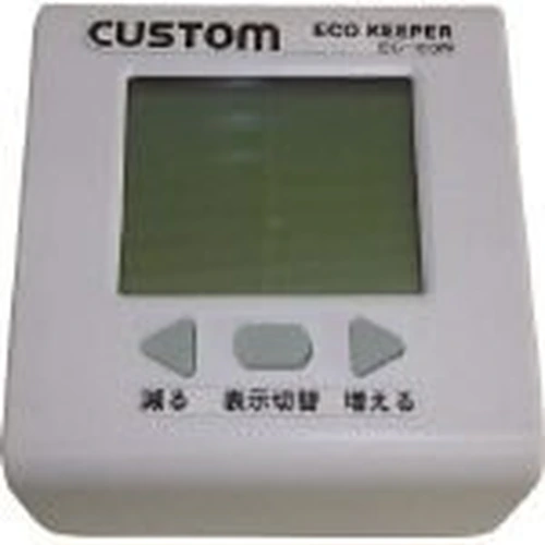 PID-168644_0 Eco-Keeper - Image 1