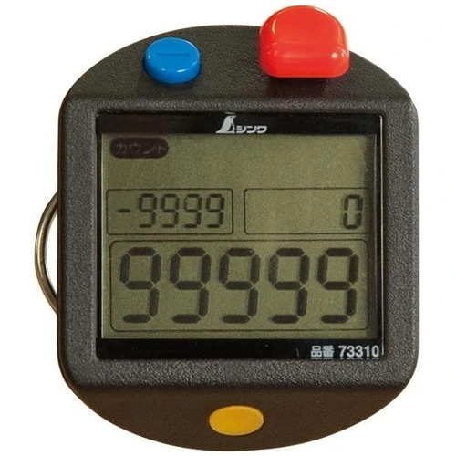 PID-170366_0 Digital number converter - Image 1