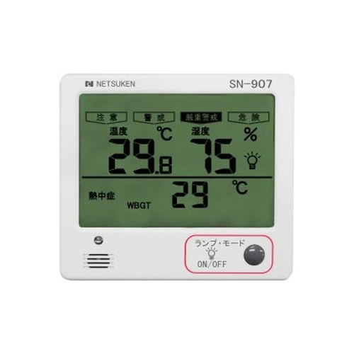 PID-171806_0 Multi-functional Digital Thermohygrometer SN-907 - Image 1