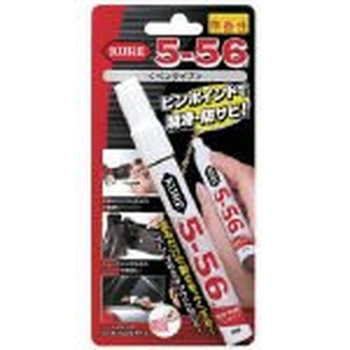 PID-172812_0 Rust-Proof Lubricant 5-56 Pen Type, Fragrance Free - Image 1