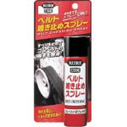 PID-172880_0 Belt Squeak Prevention Spray 70 ml - Image 1