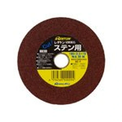PID-172989_0 Small Diameter Cutting Wheel for Stainless Steel - Image 1