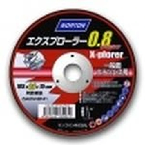 PID-173171_0 Norton Explorer 0.8 - Image 1