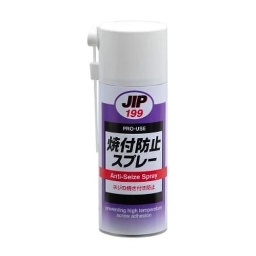 PID-173209_0 JIP199 Seizure Prevention Spray - Image 1