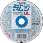 Cut-Off Wheel Super Mamushi