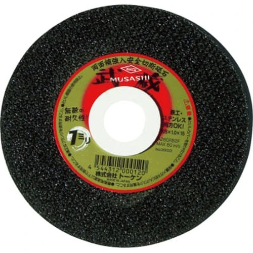 PID-173353_0 Cut-Off Wheel Musashi - Image 1