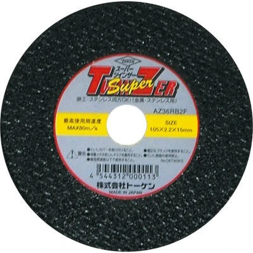 PID-173371_0 Cut-Off Wheel Super TwinZer - Image 1