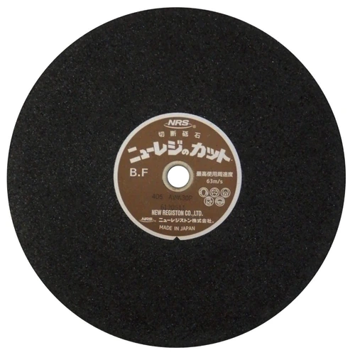 PID-173427_0 Newregi Cut, Abrasive Stone for Cutting - Image 1