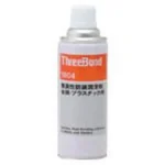 Anti-Rust Lubricant Odorless Loosen