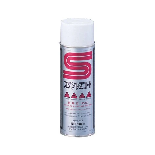 PID-174187_0 Stainless Steel Coating - Image 1