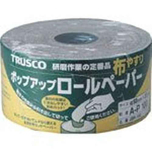 PID-174952_0 "Pop-up Roll Paper" (Cloth File) - Image 1