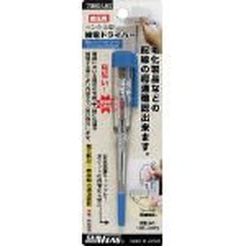 Spark Testing Screwdriver (LED Fitted Pencil Type)