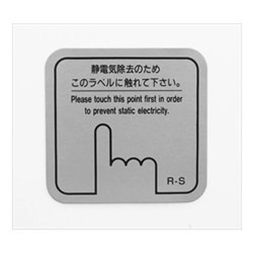 PID-176104_0 Antistatic Sheet M Type 75 × 70 × 1 t (mm) - Image 1