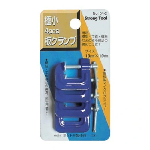Strong Tool Ultra-Small Clamps, 4 Pieces, 25Â mm, Made Of Steel Plate