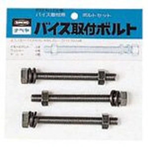PID-177480_0 Vise Mounting Bolt Set - Image 1
